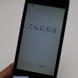 �¿��ݾ��� Ƚ��� ���� iPhone5 32GB �֥�å� ����� �������