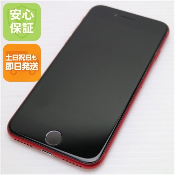 �¿��ݾ� Ķ���� SIM�ե꡼ iPhone SE ��2���� 64GB ��å� �����