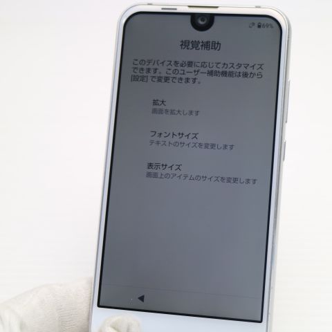�¿��ݾ� ���� SHV41 AQUOS R compact �ۥ磻�� ���� �����