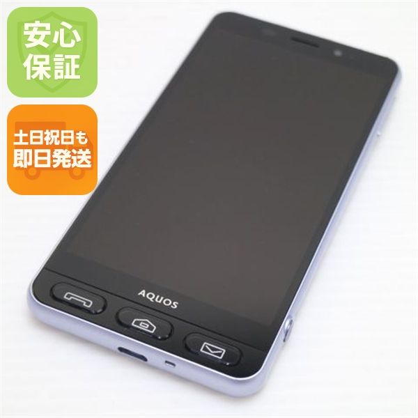 �¿��ݾ��� Ƚ��� Ķ���� Softbank 509SH ����ץ� ���ޥ�3 ����С�