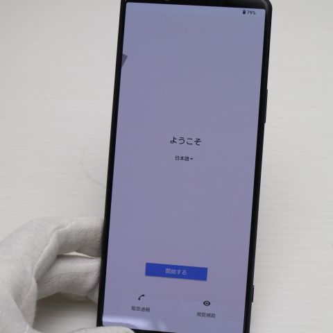 �¿��ݾ� Ķ���� SO-51B Xperia 1 III �ե����ȥѡ��ץ� �����