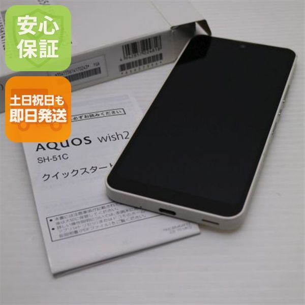 �¿��ݾ� Ķ���� AQUOS wish2 SH-51C �ۥ磻��