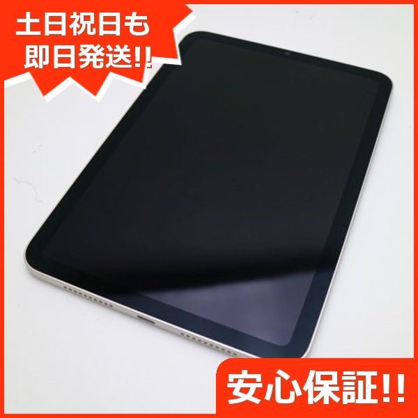 あいあい様專用】ipad aie4 64G 心憎い wifi