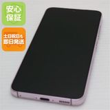 �¿��ݾ� ���� Galaxy S23 ��٥����