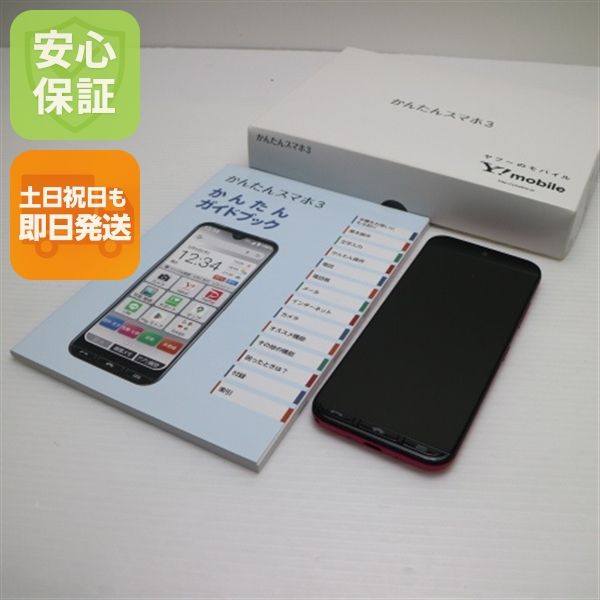 �¿��ݾ� ����Ʊ�� A205KC ���󤿤󥹥ޥ�3 �ޥ���