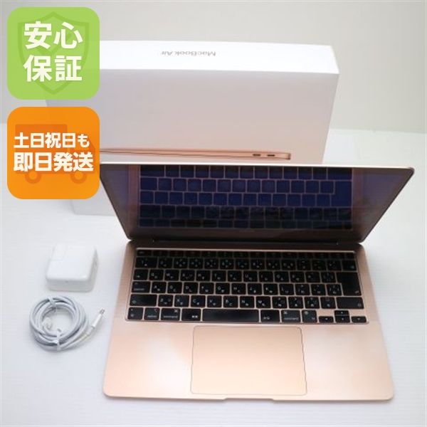 ���� MacBook Air 2020 13����� M1 8GB 256GB