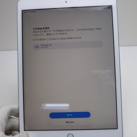 �¿��ݾ� Ķ���� iPad ��8���� Wi-Fi 32GB ����С� ¨��ȯ�� ������ȯ��