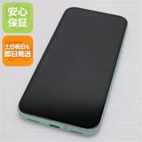 安心保証 新品同様 SIMフリー Google Pixel 8a アロエ