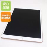 Ķ���� SIM�ե꡼ iPad Air 3 ����顼 256GB  ������� �����