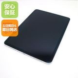 超美品 SIMフリー iPad Air 4 64GB シルバー 即日発送 土日祝発送