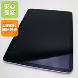 安心保証 美品 iPad Air (M2) 11インチ Wi-Fi 128GB パープル
