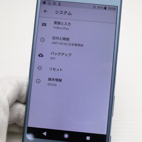 �¿��ݾ��� ���� 602SO Xperia XZs �֥롼 ����� �������