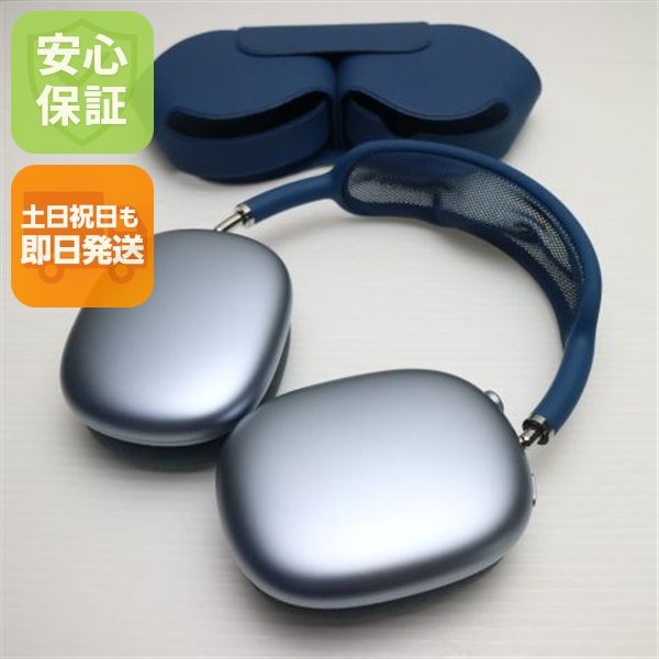 �¿��ݾ� ������� AirPods Max �������֥롼 ����ۥ� ¨��ȯ�� ������ȯ��