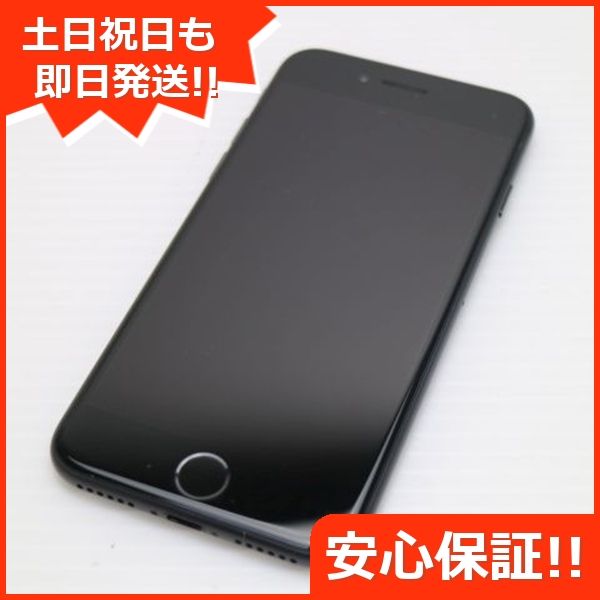 □iPhone7 128GB au 格安SIM シルバー□（iPhone 16e｜格安スマホ/格安  