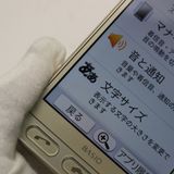 �¿��ݾ��� ���� au SHV36 BASIO2 �������  �������