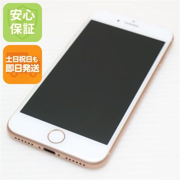 �¿��ݾ��� Ķ���� SIM�ե꡼ iPhone8 256GB �������  �������