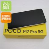 ¿ݾ ̤ SIMե꡼ POCO M7 Pro 5G С
