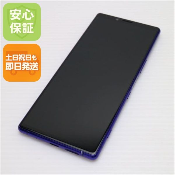 ¿ݾ Ķ SO-03L Xperia 1 ѡץ    SIMåѤ