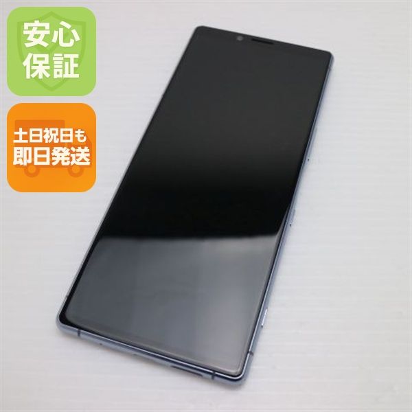 �¿��ݾ� Ķ���� SOV40 Xperia 1 ���졼 ���� �����