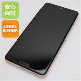 Ķ���� SH-41A AQUOS sense4 �饤�ȥ��åѡ� ¨��ȯ�� ������ȯ��