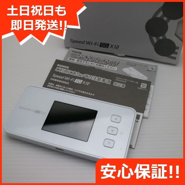 ムスビー｜安心保証 新品同様 Speed Wi-Fi 5G X12 NAR03 アイス 