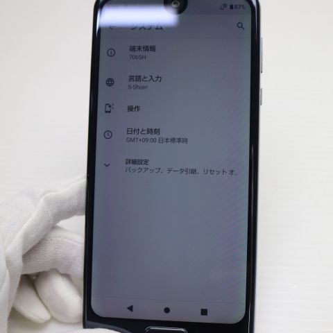 �¿��ݾ� Ķ���� 706SH AQUOS R2 �֥�å� ���� �����