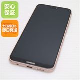 �¿��ݾ� Ķ���� HWV32 HUAWEI P20 lite ������ԥ� ���� �����