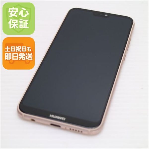 �¿��ݾ� Ķ���� HWV32 HUAWEI P20 lite ������ԥ� ���� �����
