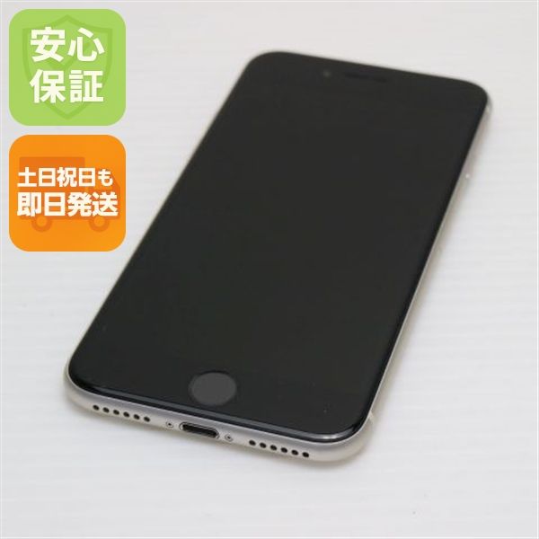 安心保証 超美品 SIMフリー iPhone SE3 第3世代 128GB スターライト