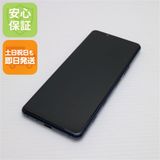 ¿ݾ Ķ SOG02 Xperia 5 II ֥롼 SONY ¨ȯ ȯ