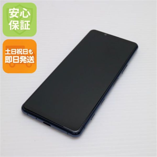 ¿ݾ Ķ SOG02 Xperia 5 II ֥롼 SONY ¨ȯ ȯ