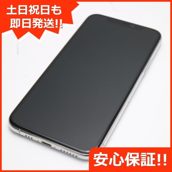ムスビー｜安心保証 超美品 SIMフリー iPhone 11 Pro 64GB シルバー 白  