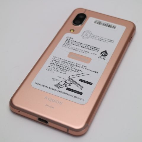 ムスビー｜安心保証 超美品 SH-02M ライトカッパー スマホ 白ロム 