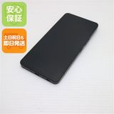 安心保証 超美品 SH-51D AQUOS R8 pro ブラック