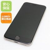 安心保証 超美品 SIMフリー iPhone SE3 第3世代 128GB スターライト