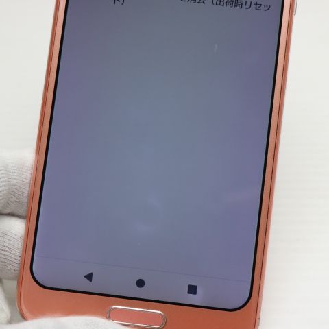 �¿��ݾ� ���� SH-03K AQUOS R2 �ԥ� ���� �����