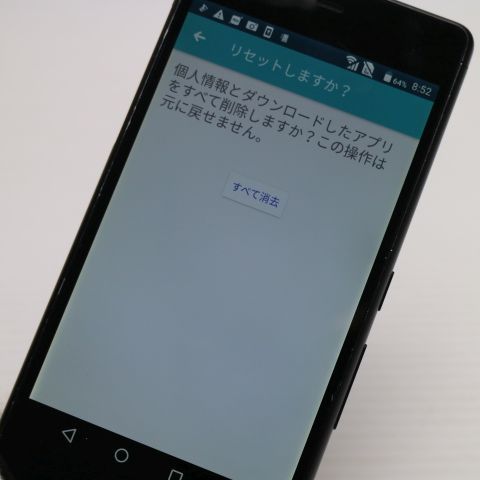 �¿��ݾ��� ���� F-05J arrows Be �֥�å� ����� �������