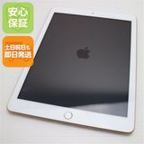 超美品 SIMフリー iPad6 第6世代 Wi-Fi+Cellular 32GB ゴールド