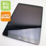 超美品 SIMフリー iPad9 第9世代 Wi-Fi+Cellular 256GB スペースグレイ