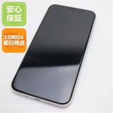 安心保証 新品同様 SIMフリー iPhoneXS 256GB シルバー 本体 白ロム