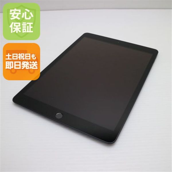 安心保証 美品 iPad 第8世代 Wi-Fi 32GB スペースグレイ 即日発送 土日祝発送