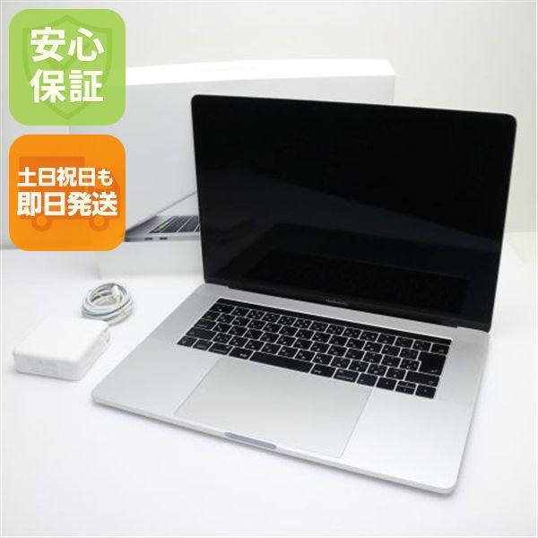  MacBook Pro 2017 15 7 Core i7 16GB 1TB