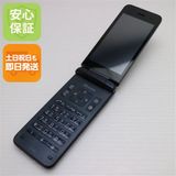 �¿��ݾ� ������� KY-42C DIGNO �������� �֥�å�