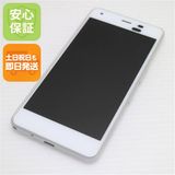 安心保証 超美品 704KC DIGNO J ホワイト 本体 白ロム