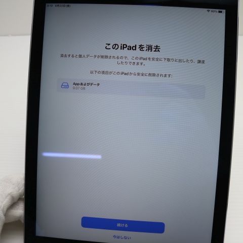 ¿ݾ Ķ iPad Air 2 Wi-Fi 64GB ڡ쥤  