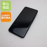 安心保証 超美品 SIMフリー Xiaomi 14 Ultra ブラック