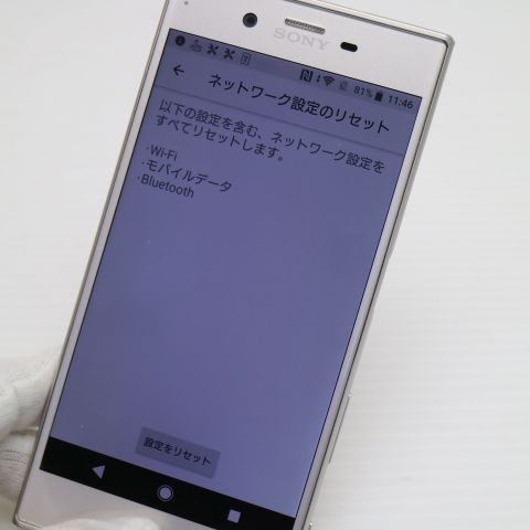 ��� au SOV35 Xperia XZs ����С� ����� �������