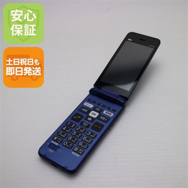 �¿��ݾ� Ķ���� ���󤿤󥱡����� �饤�� KYF43 �������֥롼 ����� SIM���å�����Ѥ�