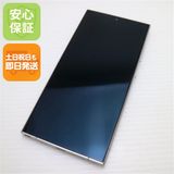 安心保証 超美品 SIMフリー Galaxy S24 Ultra 256GB チタニウムグレー