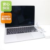 超美品 MacBook Air 2020 13インチ Core i5 8GB 512GB